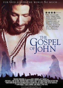 Евангелие от Иоанна (The Visual Bible: The Gospel of John)