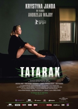 Аир (Tatarak)