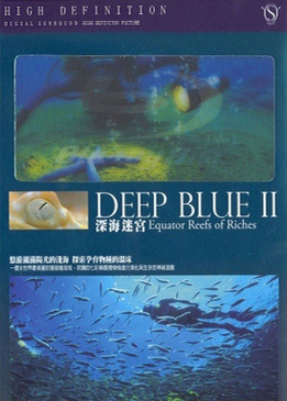 Голубая бездна – 2: Экватор. Риф изобилия (Deep Blue 2: Equator Reefs of Riches)