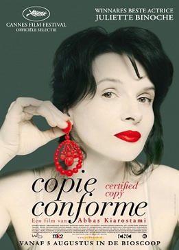 Копия верна (Copie conforme)
