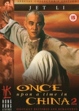 Однажды в Китае – 2 (Wong Fei Hung II: Nam yi dong ji keung)