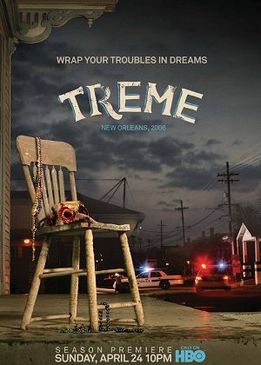 Тримей (Treme)