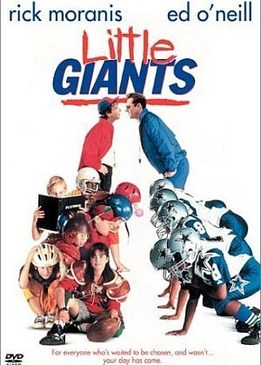 Маленькие гиганты (Little Giants)