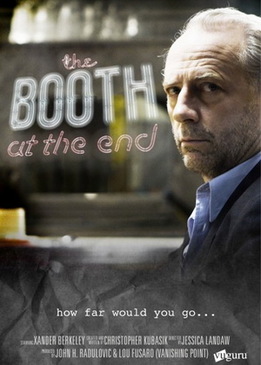 Столик в углу (The Booth at the End)