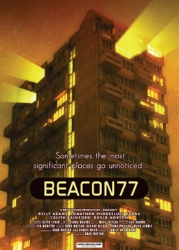 Сумеречная сеть (Beacon77)