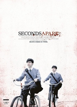 Близнецы-убийцы (Seconds Apart)