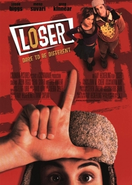 Неудачник (Loser)