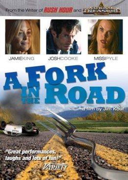 Развилка на дороге (A Fork in the Road)