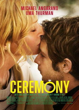 Свадьба (Ceremony)
