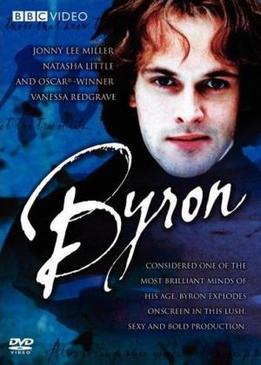 Байрон (Byron)