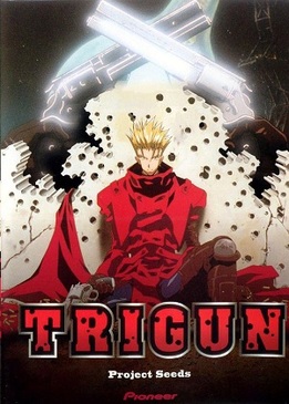 Триган (Trigun)