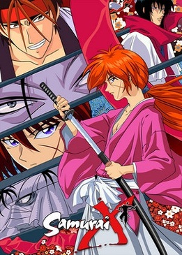 Бродяга Кэнсин / Самурай Х (Rurouni Kenshin / Samurai X)