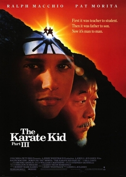 Парень-каратист 3 (The Karate Kid, Part III)