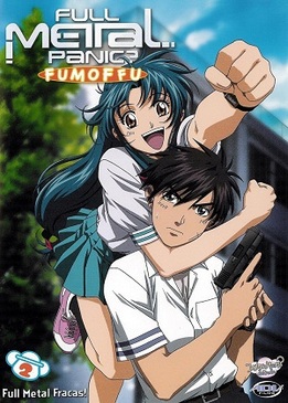 Стальная тревога? Фумоффу (Full Metal Panic? Fumoffu)