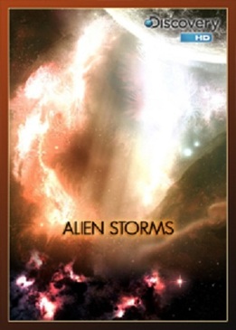 Вселенские Ураганы (Alien Storms)