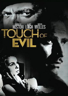 Печать зла (Touch of Evil)