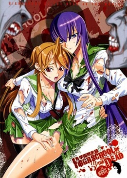 Школа мертвецов (Gakuen mokushiroku: Highschool of the dead)