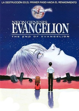 Конец Евангелиона (Shin seiki Evangelion Gekijô-ban: Air)