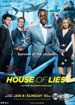 Обитель лжи (House of Lies)