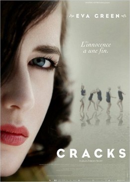 Трещины (Cracks)