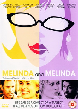 Мелинда и Мелинда (Melinda and Melinda)