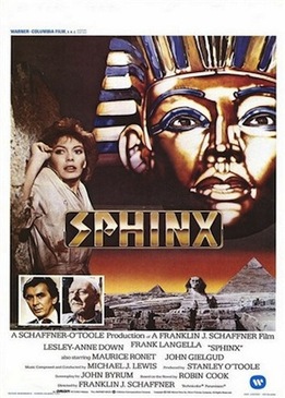 Сфинкс (Sphinx)