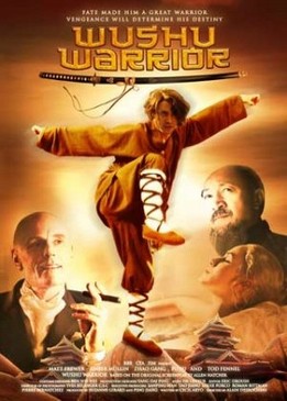 Воин ушу (Wushu Warrior)