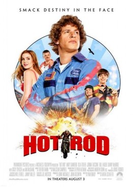 Лихач (Hot Rod)