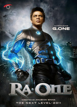 Случайный доступ (Ra.One)