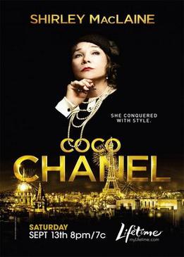 Коко Шанель (Coco Chanel)