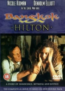 Бангкок Хилтон (Bangkok Hilton)