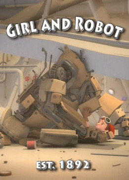 Девочка и Робот (Girl and Robot)