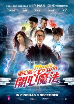 Магия победы (Magic to Win)