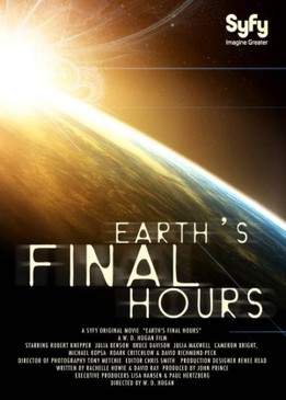 Последние часы Земли / Последний час Земли (Earth's Final Hours)