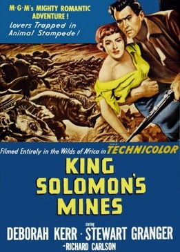 Копи царя Соломона (King Solomon's Mines)