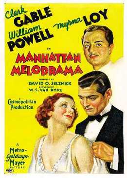 Манхэттенская мелодрама (Manhattan Melodrama)