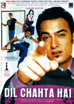 Желание сердца / Любящие сердца (Dil Chahta Hai)