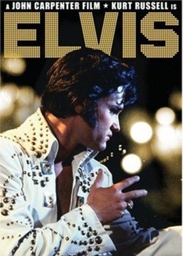 Элвис (Elvis)