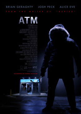 Банкомат (ATM)