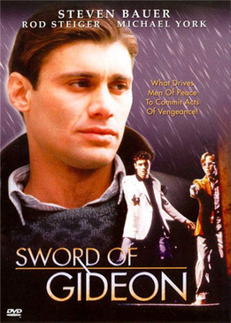 Меч Гидеона (Sword of Gideon)