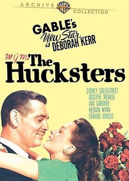 Рекламисты (The Hucksters)