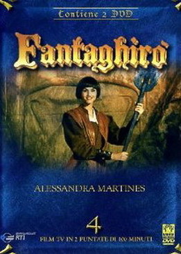 Фантагиро, или Пещера золотой розы 4 (Fantaghirò 4)