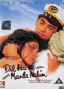 Сердцу не прикажешь (Dil Hai Ki Manta Nahin)