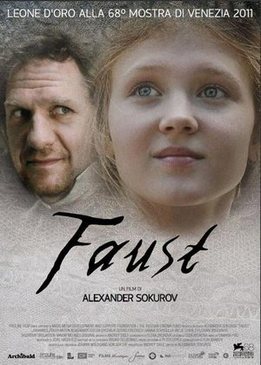 Фауст (Faust)