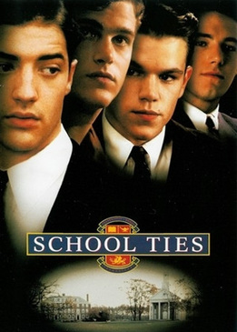 Школьные узы (School Ties)