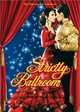 Strictly Ballroom