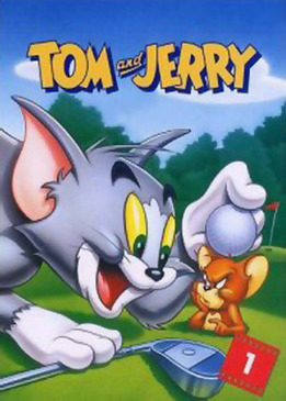 Том и Джерри (Tom and Jerry)