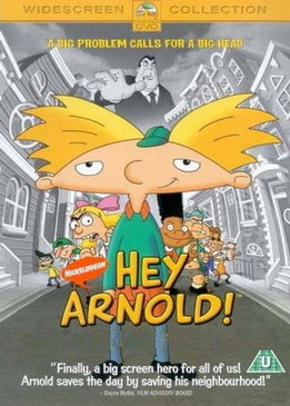 Эй, Арнольд! (Hey Arnold!)