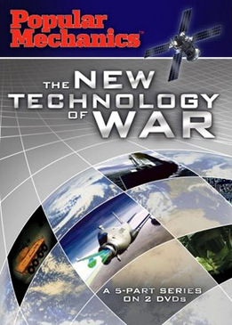 Новые технологии войны (The New Technology of War)