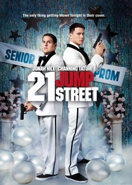 Мачо и ботан (21 Jump Street)